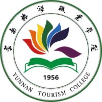 云南旅游職業學院