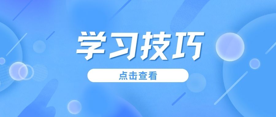 2023年云南單招語文復(fù)習(xí)技巧